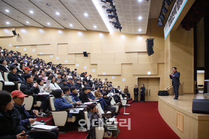 남양주시, 대입전략설명회 성료…'지역의사제' 다뤄