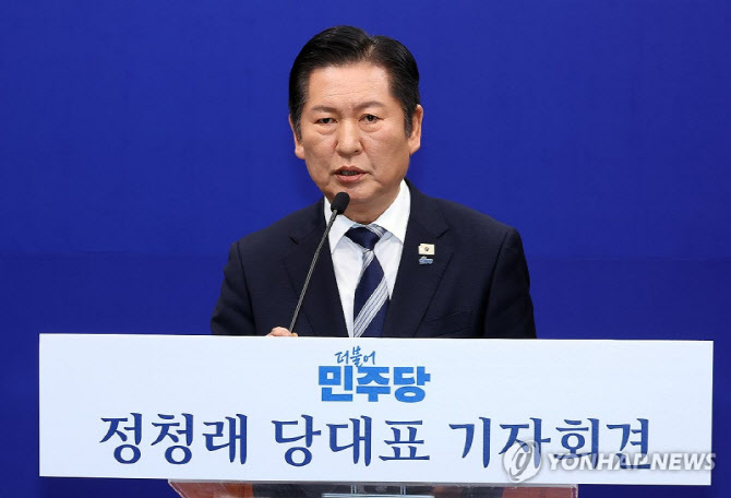 물 건너간 대전-충남·TK 통합…與정청래 "국힘, 지선서 심판받을 것"