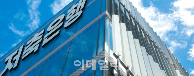 "증시 자금 잡아라"…저축은행 예금 금리 ‘꿈틀’