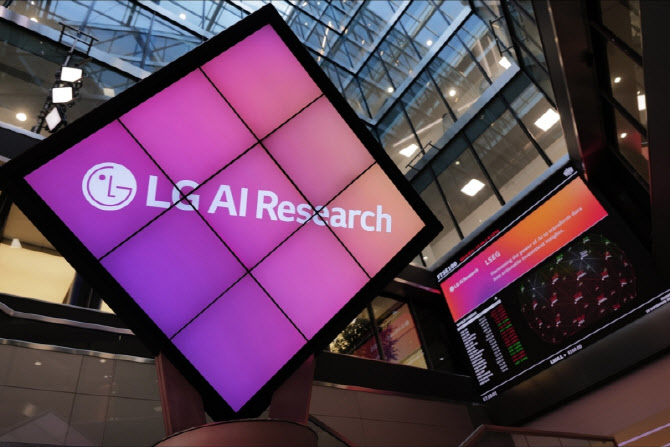 LG AI연구원 '금융 AI 에이전트' 정식 출시…글로벌 B2B 수익화 나선다
