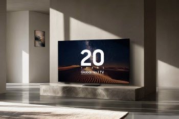 삼성전자 20년 연속 글로벌 TV 1위 자리 지켜