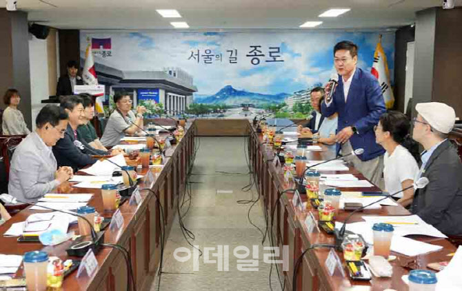 [포토] 종로구, 주민참여예산 제안사업