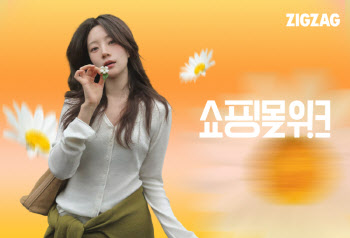 따뜻한 날씨에 봄옷 쇼핑 앞당겨졌다…지그재그 거래액 3배↑