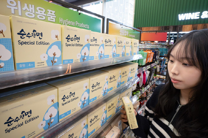 편의점도 '181원 생리대' 출시…화답하는 유통업계