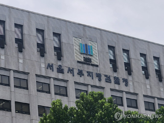 검찰, 6·3 지방선거 'AI 가짜뉴스'에 무관용 원칙