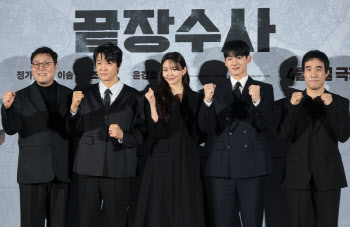 감독은 50대 되고, 정가람은 전역… '끝장수사' 7년 만에 제대로 빛 볼까