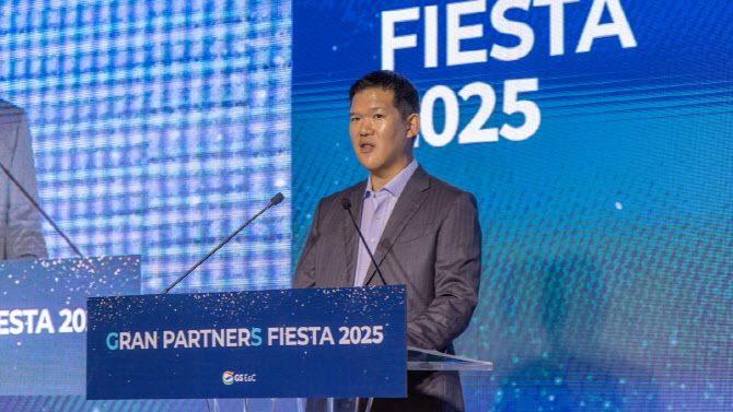 GS건설, 핵심 협력사 30곳 선정…동반성장 프로그램 강화