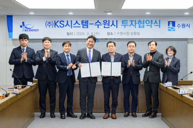4년간 25개 기업 유치한 수원시, 경제효과만 7226억