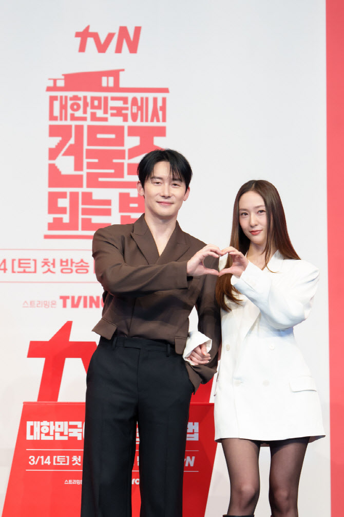 '건물주' 김준한 "수지·장나라에 이어 정수정…주변에 엄청난 욕 먹어"