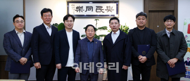 남양주시, 민간 전문가 7명 '투자유치협력관' 위촉