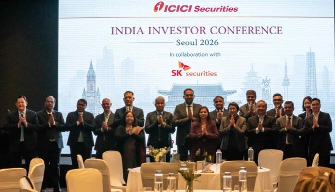 SK증권, 인도 ICICI 그룹 컨퍼런스 ‘인베스터 세션’ 개최