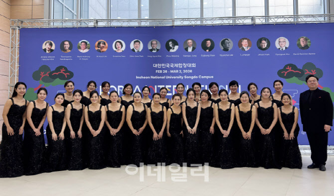 [포토] 은평구립합창단, 국제합창대회 금상