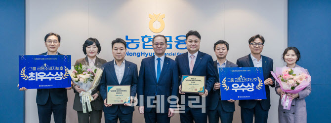 NH농협금융, 금융지주 최초 '금융소비자보호의 날' 제정