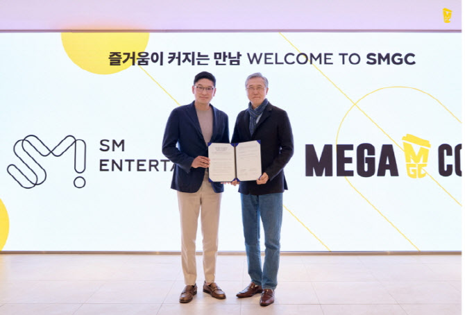 메가MGC커피·SM엔터 맞손…`유통X케이팝IP` 시즌2 연다