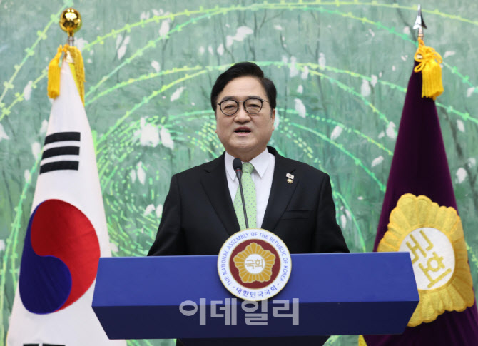 [포토]우원식 국회의장, '개헌 관련 긴급 기자회견'