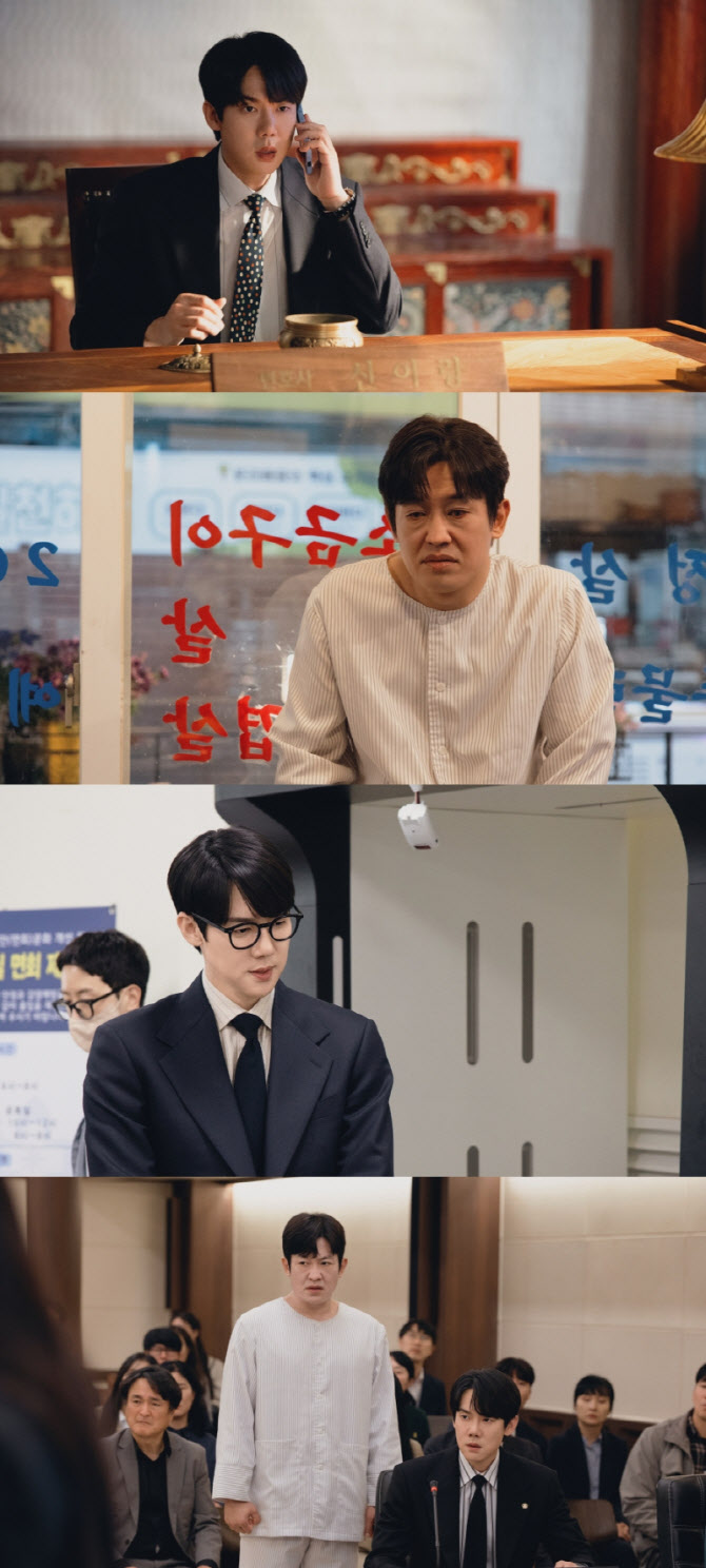 '신이랑' 유연석, 개업 첫날부터 귀신 본다…부캐 퍼레이드 예고