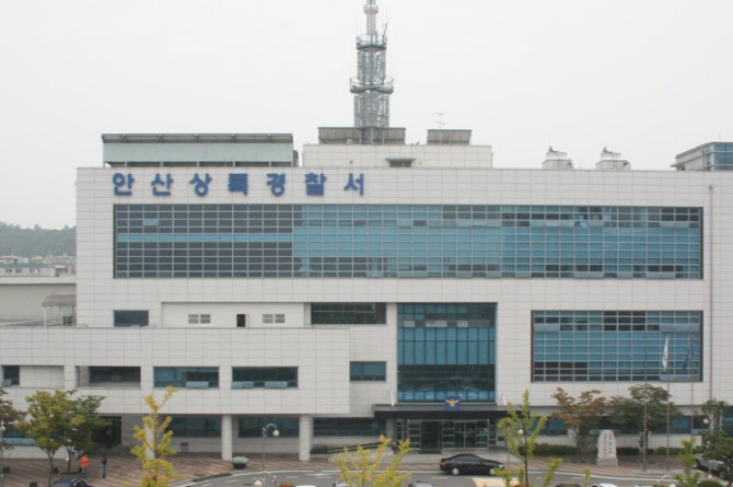 사망사건 현장 사진 올리고 "맞혀봐" 조롱…현직 경찰관 검찰 송치