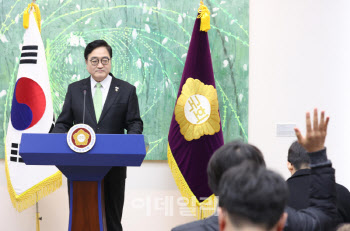 우원식 "지선과 개헌 국민투표 동시 실시…17일까지 개헌특위 구성"