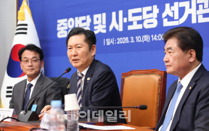 [포토]'모두발언하는 정청래 대표'