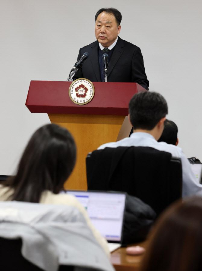 [포토]헌재, 재판소원 도입 관련 언론간담회