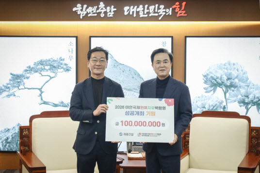 "태안국제원예치유박람회, 관광·치유 콘텐츠로 기대"