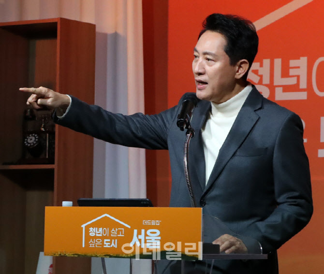 [포토] 오세훈, 청년 주거 대책 발표