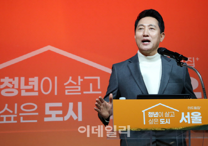 [포토] 오세훈, "청년 주택 7만 4천호 공급하겠다"