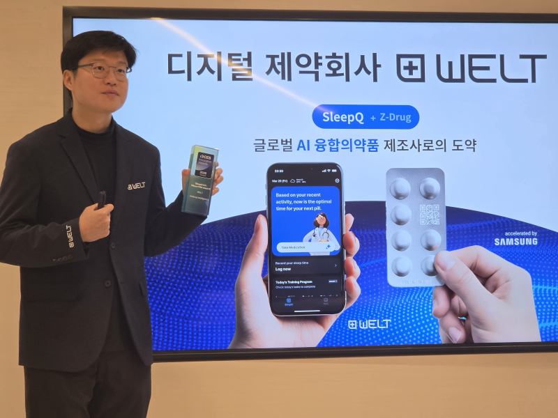 불면증 디지털 치료기기 ‘슬립큐’ 진화…웰트·한독, AI 치료 플랫폼 확장