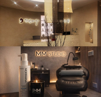 웰비즈인터내셔날·가인미가 뷰티그룹, ‘MM스튜디오’ 3월 11일 한국 론칭