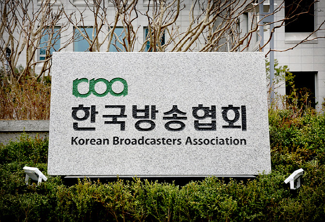 한국방송협회 "JTBC와 협상 의사 有…중계권 정책 지원 촉구"