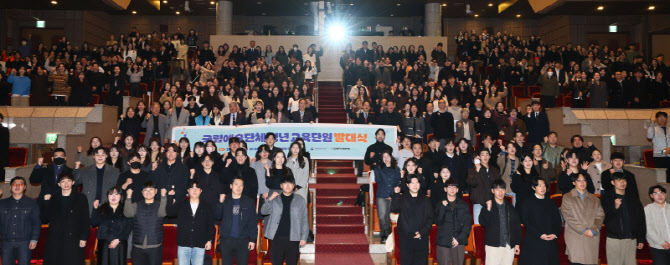 문체부, 10일 '국립예술단체 청년 교육단원 3기' 발대식