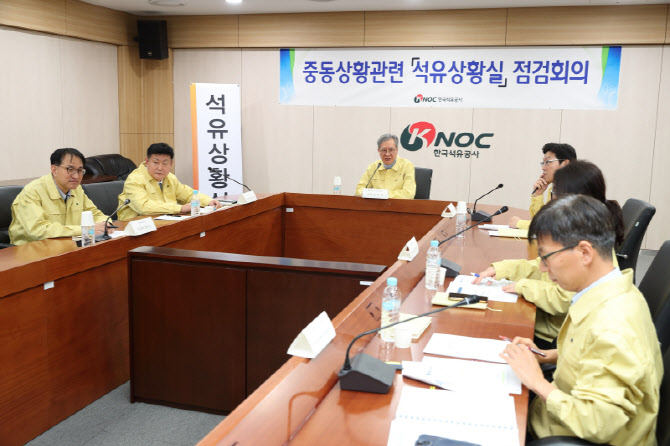 손주석 석유공사 사장 "유사시 추가 원유 조속 확보"