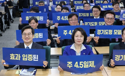김동연·추미애, 오는 12일 경기도지사 출마 선언