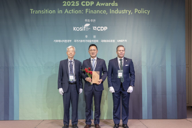 금호타이어 '2025 CDP 코리아 어워드' 수자원 부문 우수상 수상