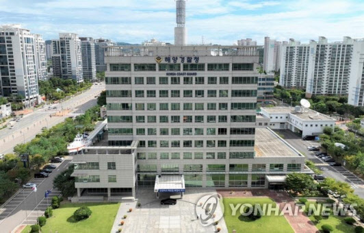 해경 인재개발원, 충남 당진 설립 8부 능선 넘었다