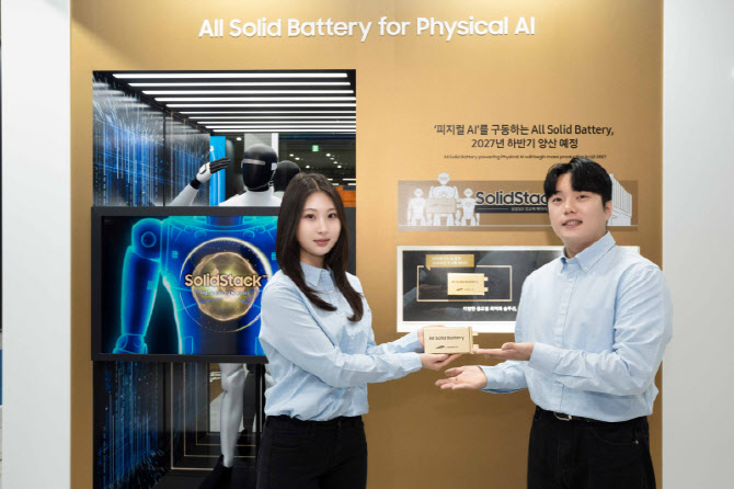 삼성SDI, 피지컬AI·ESS 배터리 공개…혁신기술 선봬