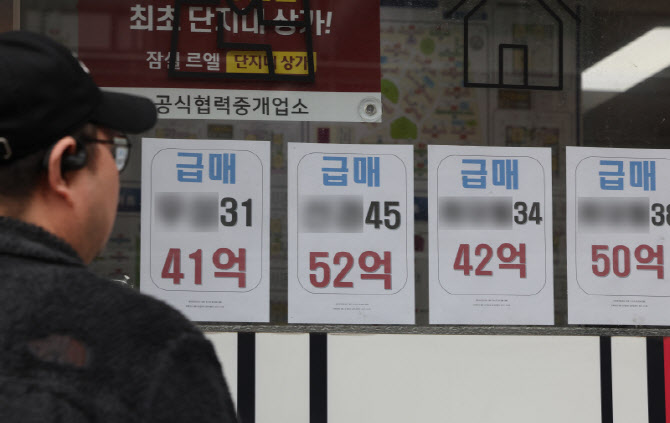 주담대 석달만에 증가 전환…한은 "향후 흐름 불확실성 굉장히 커"