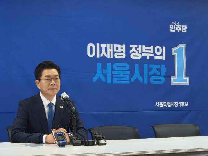 정원오 “신통기획 넘어 ‘착착개발’로 착공까지 챙기겠다”