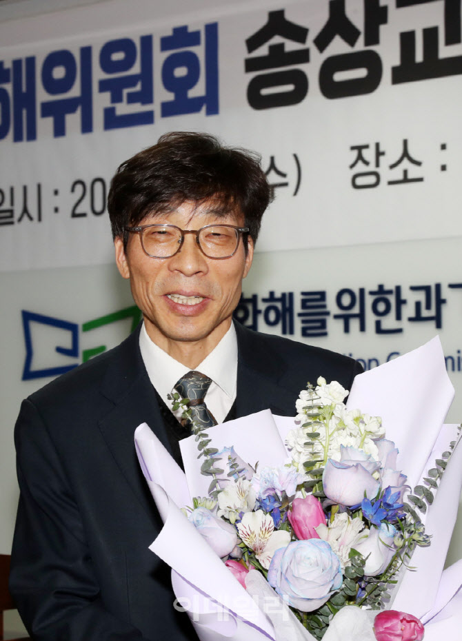 송상교 진화위원장 "조사 3국 설치 전 TF 선제 가동"