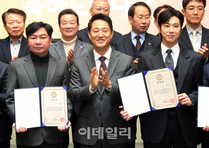 [포토] 정윤호·임원희 서울시 유공납세자 표창