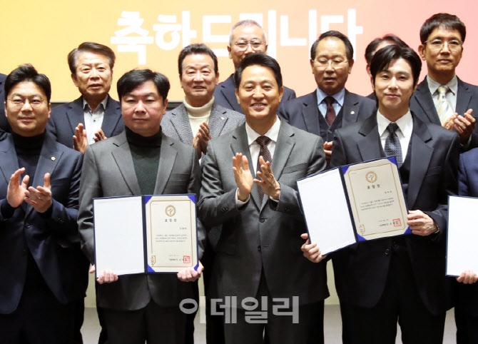 [포토] 오세훈, 정윤호·임원희 유공납세자 표창