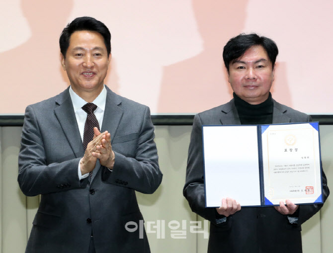 [포토] 배우 임원희 서울시 유공납세자