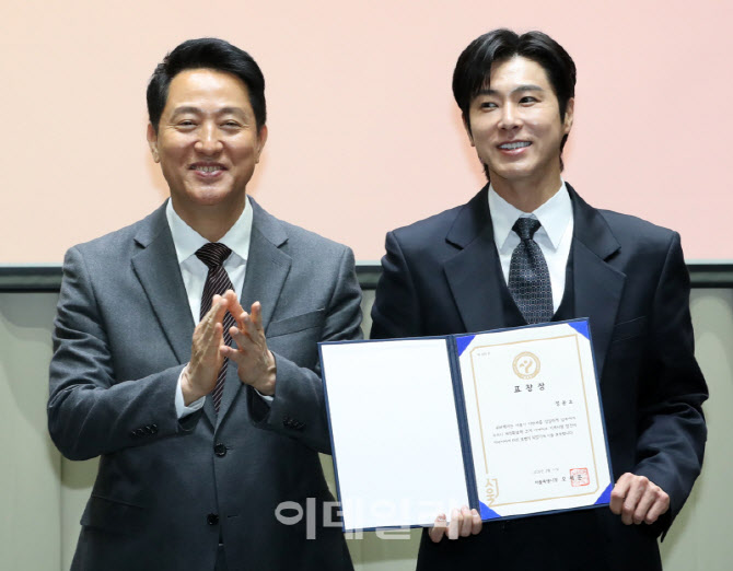 [포토] 윤호, 서울시 유공납세자