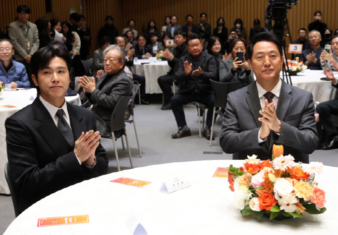[포토] 서울시 표창식 참석한 윤호