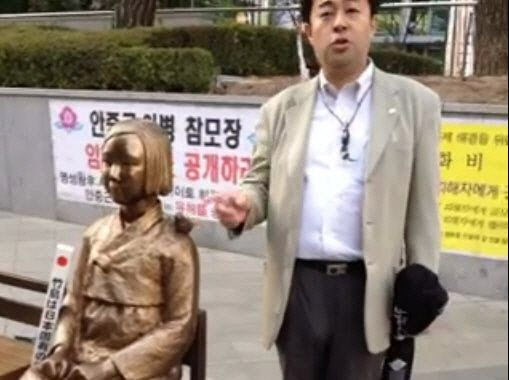 14년째 불출석…'소녀상 말뚝테러' 日 극우정치인 재판 또 연기