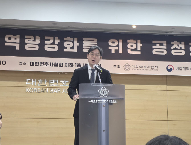 김정욱 변협회장 "중수청 변호사 장기근속 유인책 마련해야"