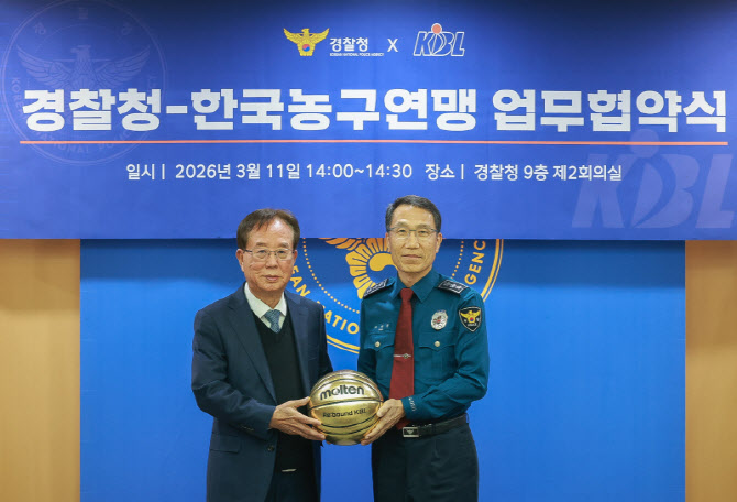 경찰, 농구장 전광판에 `피싱 예방수칙` 띄운다