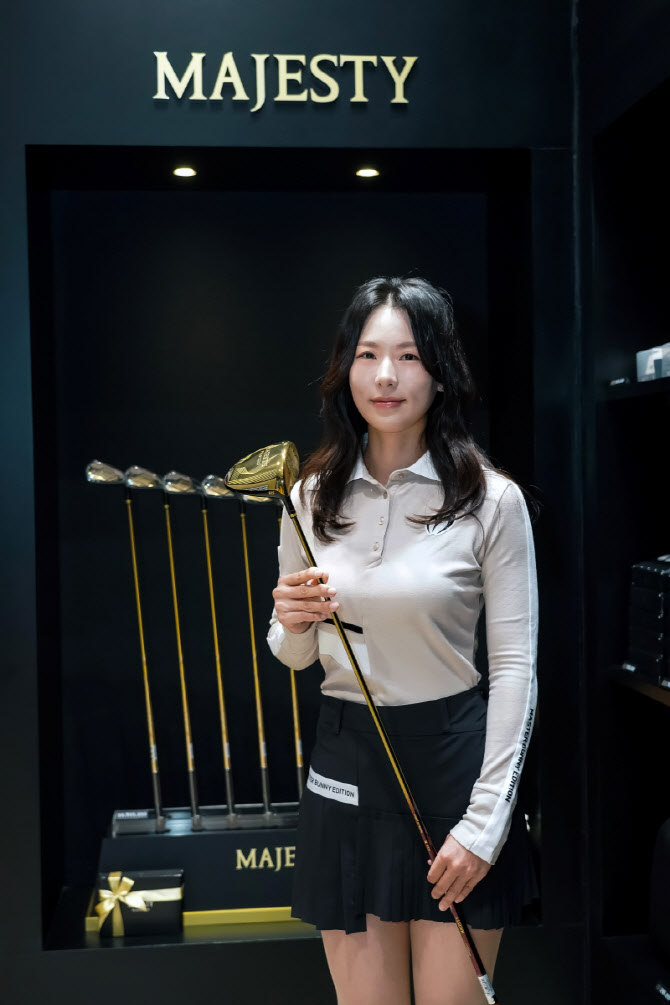 '얼음공주' 김자영, 마제스티골프 공식 앰버서더 됐다