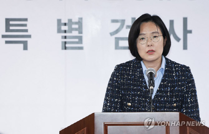 2차 종합특검 '1호 인지사건'은 합참…'계엄 가담' 입건·출국금지