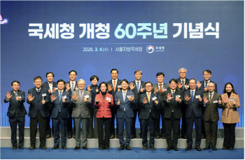 “국세청 잘하고 있나요?”…세무사회장에 질문, 행사장 웃음 터진 이유